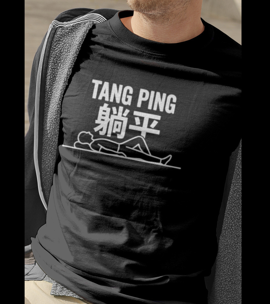 Tang Ping Lying Flat Iconic Minimalist Concept T-Shirt