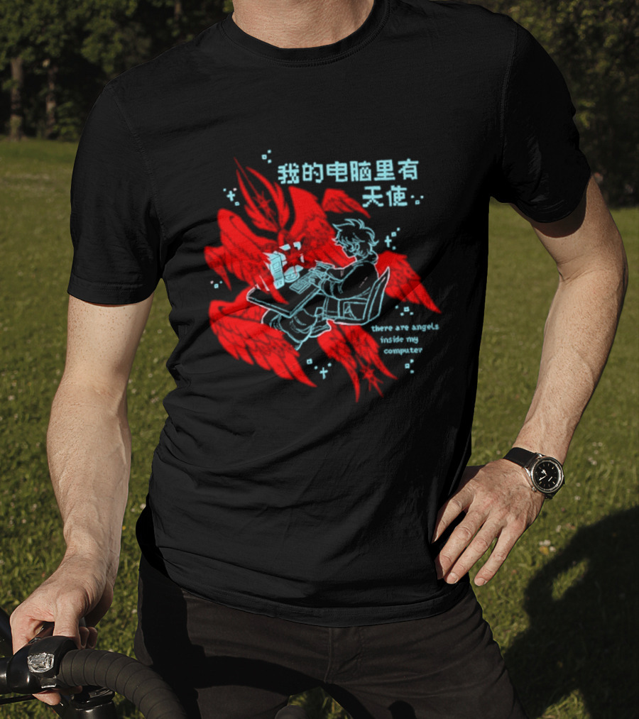 There Are Angels Inside My Computer T-Shirt