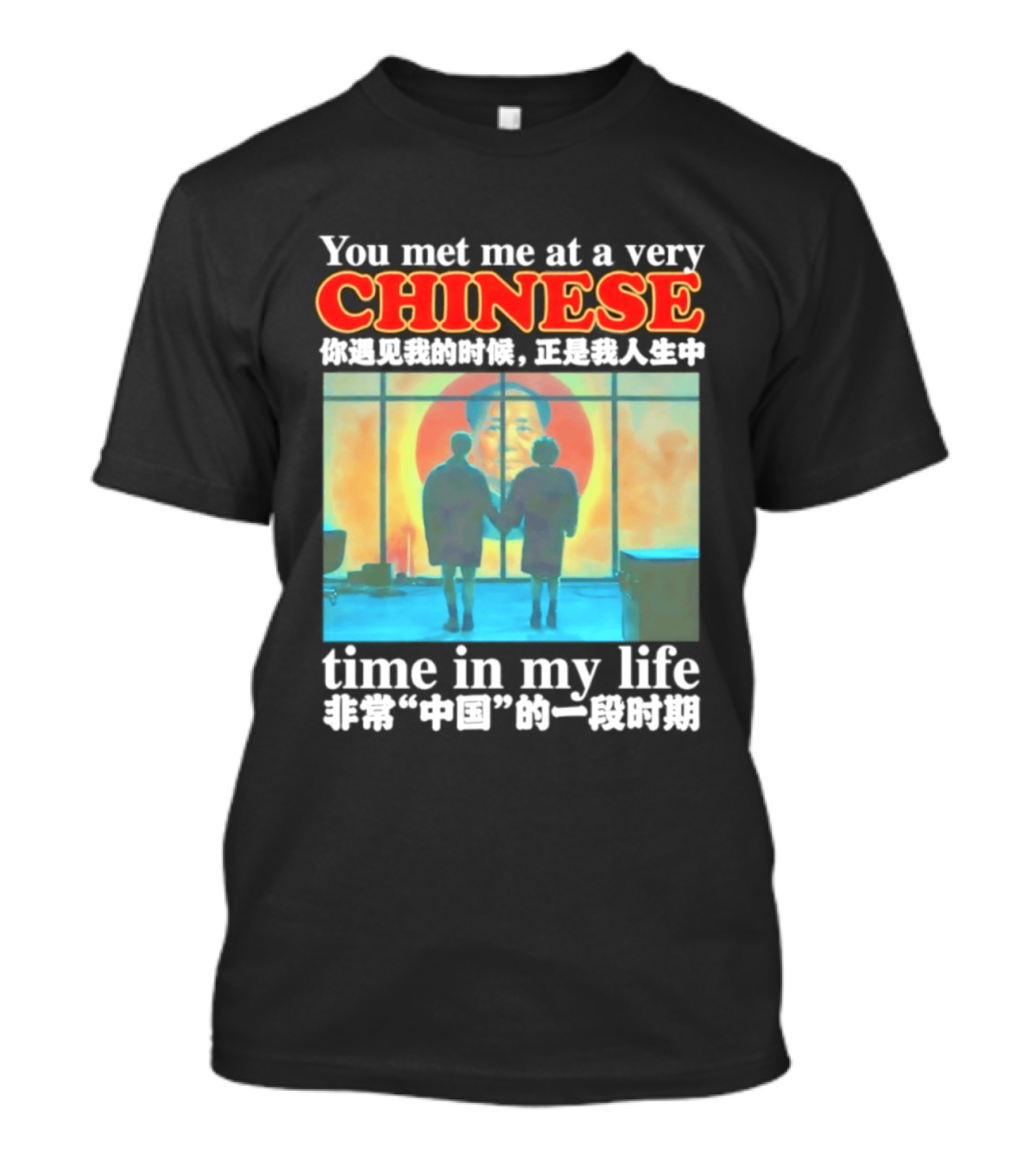 You Met Me At A Very Chinese Time Key Moment In My Life Journey T-Shirt