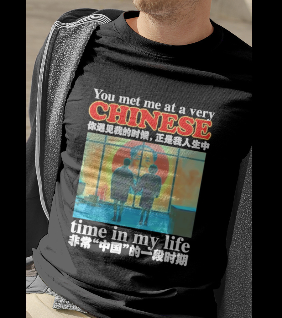 You Met Me At A Very Chinese Time Key Moment In My Life Journey T-Shirt