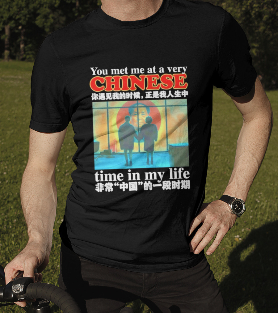 You Met Me At A Very Chinese Time Key Moment In My Life Journey T-Shirt