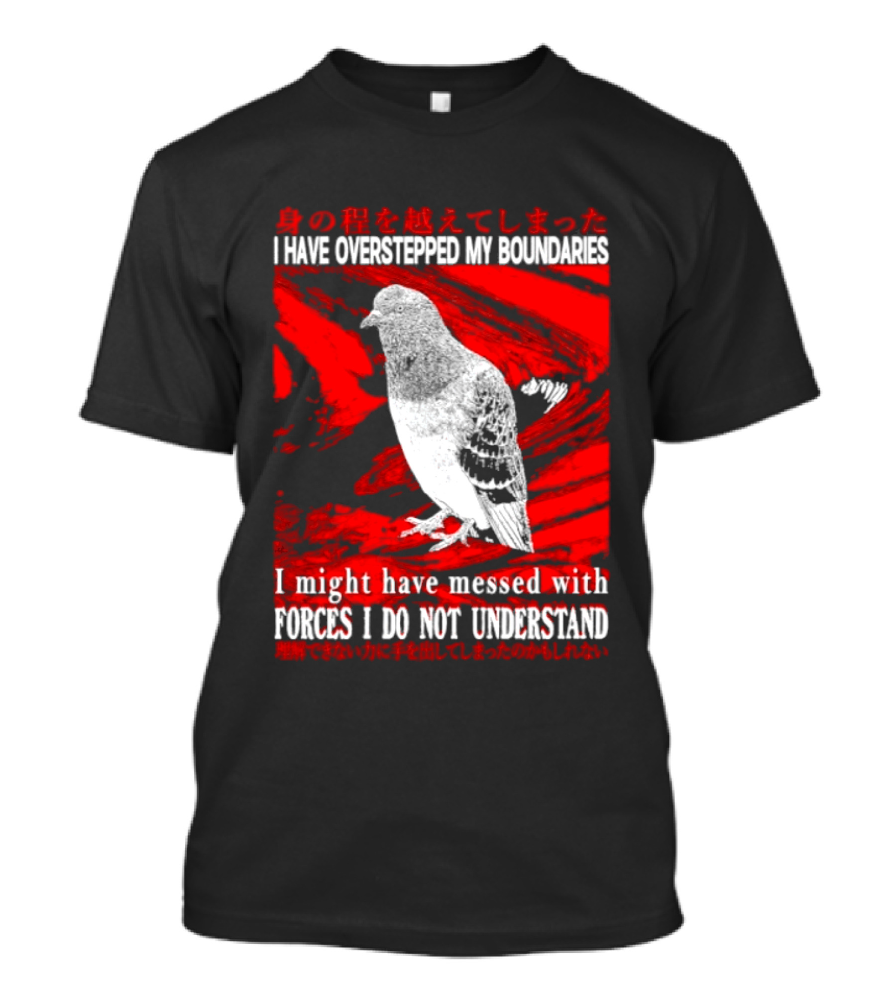 I Have Overstepped My Boundaries Forces I Do Not Understand Bird T-Shirt