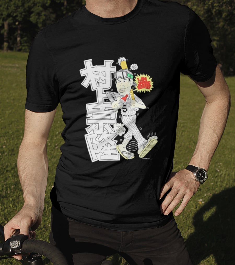 Chicago White Sox Munetaka Murakami I Am Japanese Caricature T-Shirt