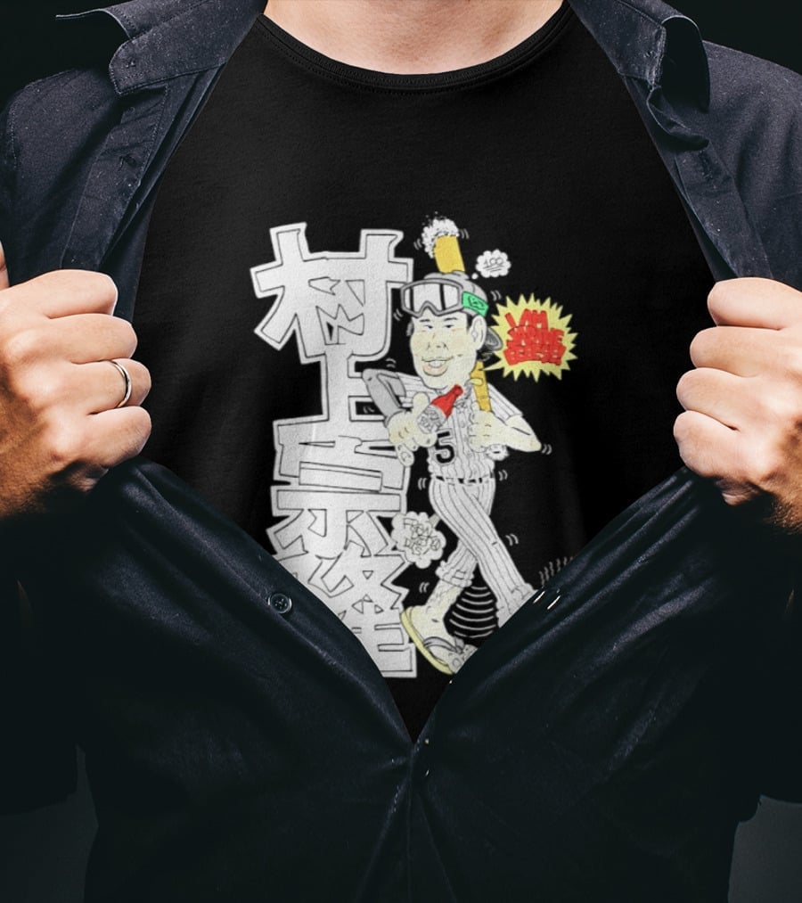 Chicago White Sox Munetaka Murakami I Am Japanese Caricature T-Shirt