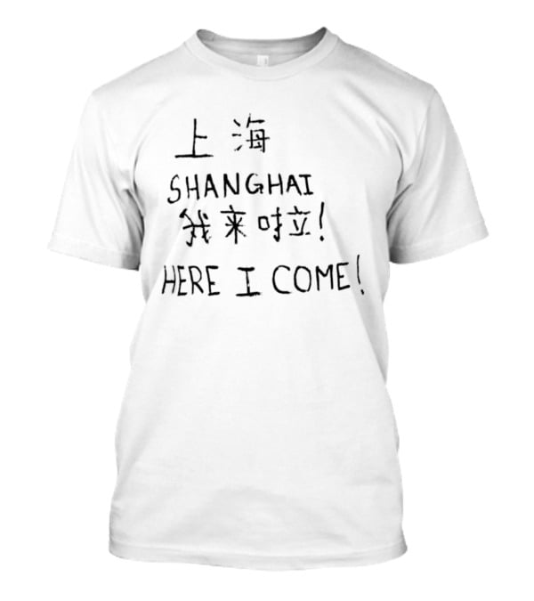 Shanghai Here I Come Arthur Vieira Style Wǒ Lái La Enthusiast Burst T-Shirt