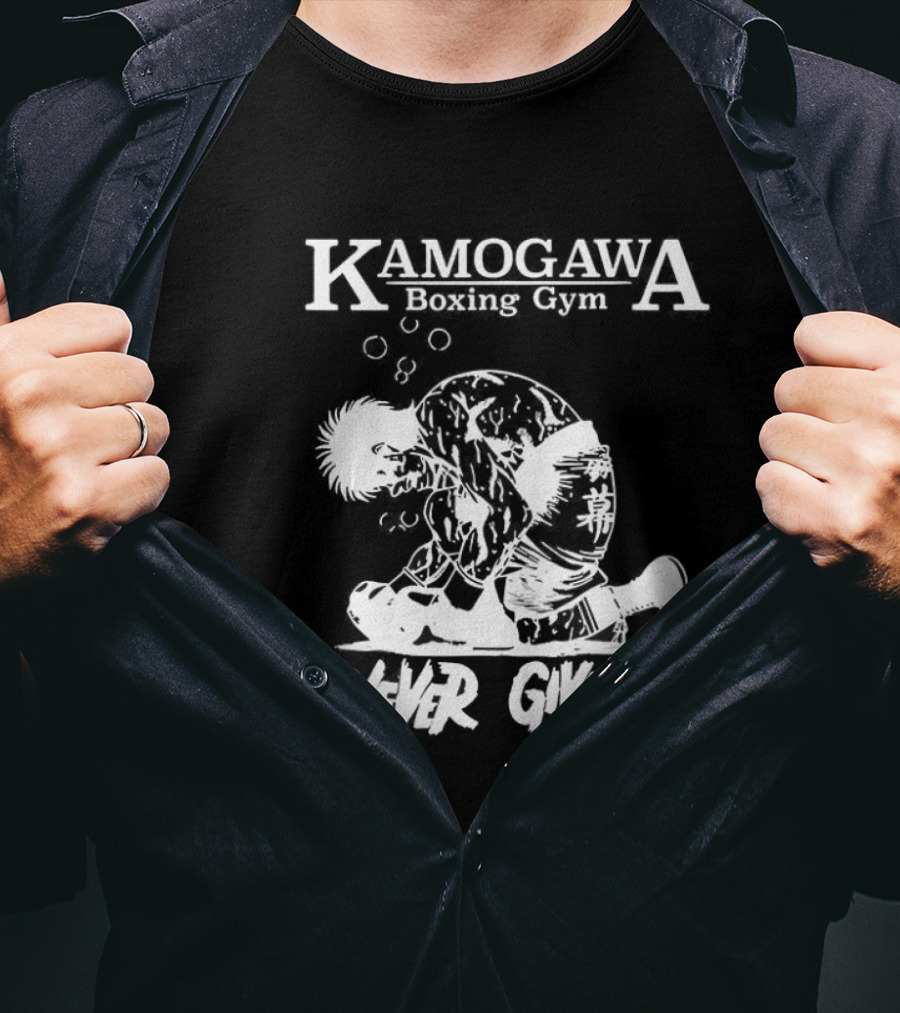 Kamogawa Boxing Gym Never Give Up Sketch T-Shirt