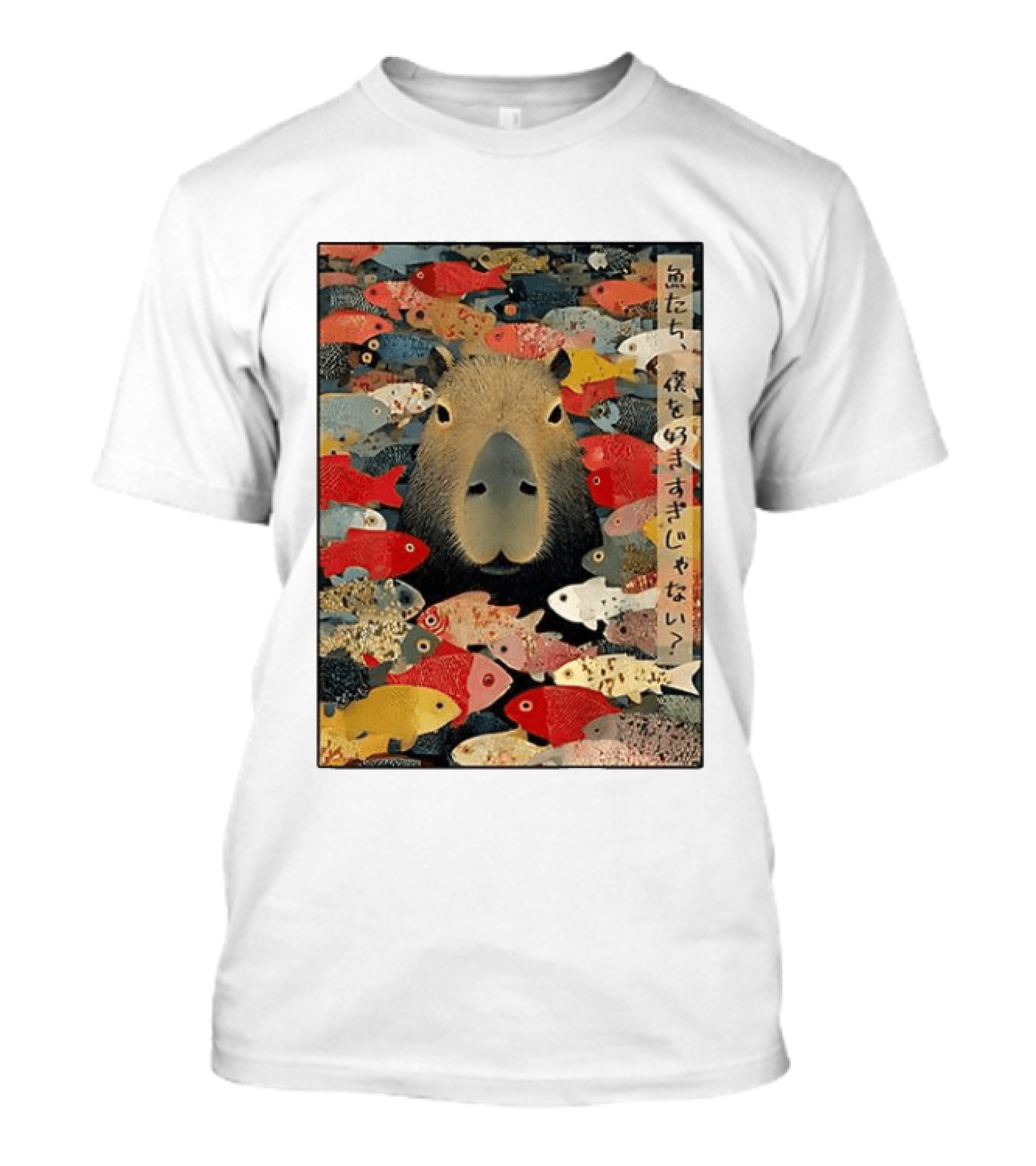 Am I Too Lovable Capybara Surrounded By Colorful Koi Fish T-Shirt