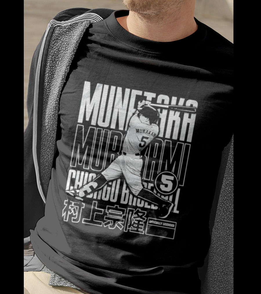 Munetaka Murakami Chicago Baseball 5 White Sox Bitmap T-Shirt