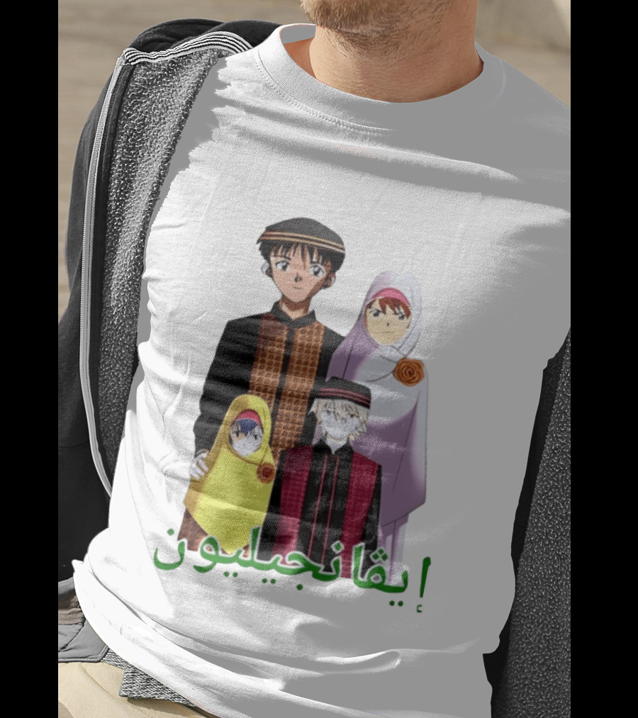 Middle Eastern Eva Anime With Arabic Text And Characters T-Shirt