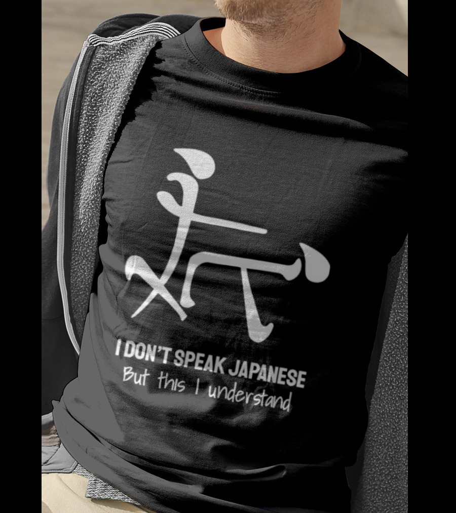 I Don't Speak Japanese But This I Understand T-Shirt