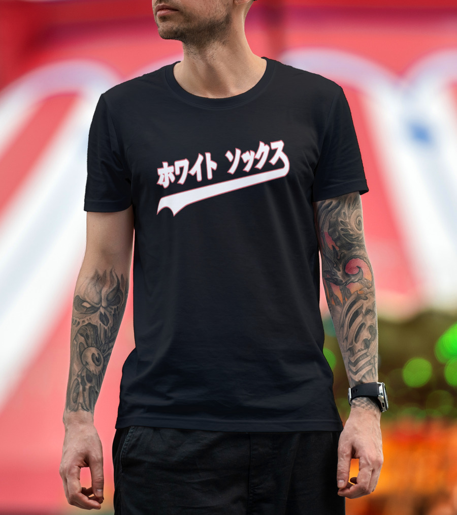 Japanese White Sox Baseball Text In Katakana T-Shirt