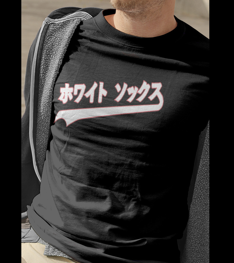 Japanese White Sox Baseball Text In Katakana T-Shirt