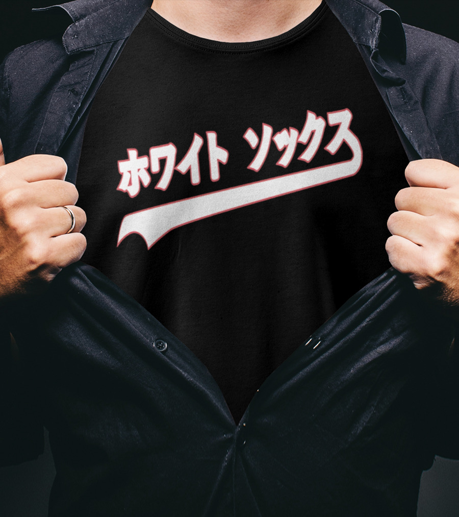 Japanese White Sox Baseball Text In Katakana T-Shirt