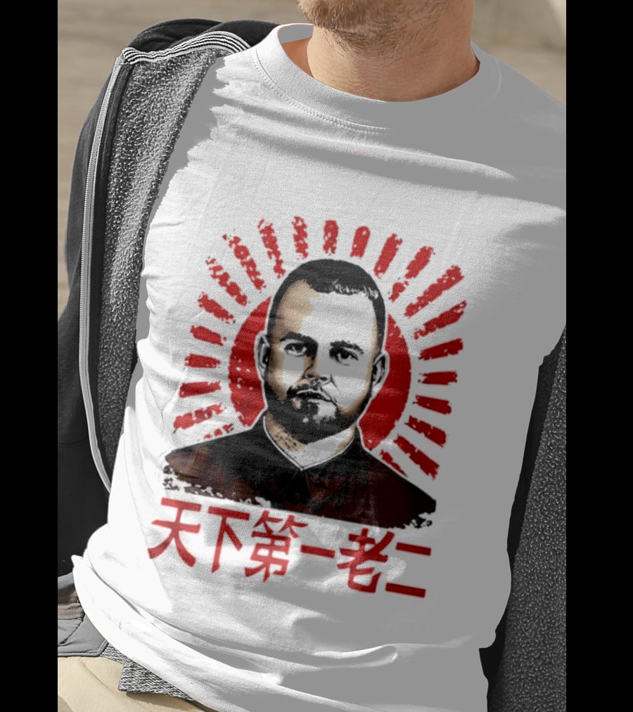 Chairman Rooster Chinese T-Shirt
