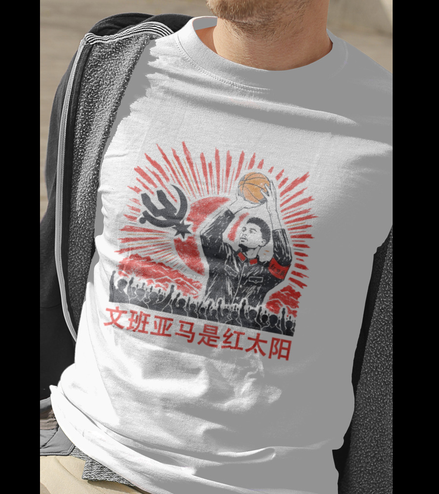 Victor Wembanyama San Antonio Spurs Communist Party China T-Shirt