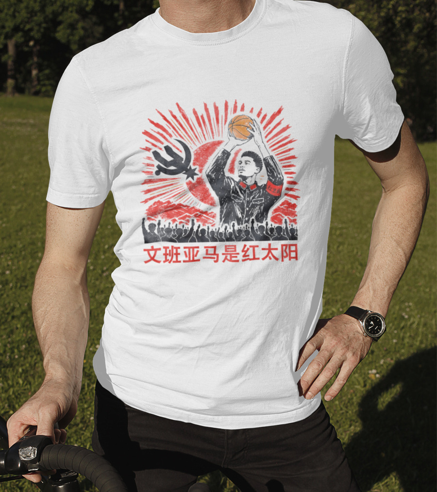 Victor Wembanyama San Antonio Spurs Communist Party China T-Shirt