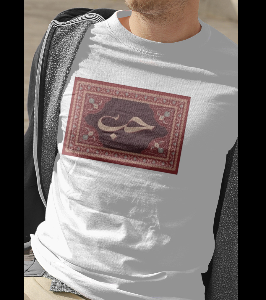 Agape And Co Love Arabic Adult T-Shirt