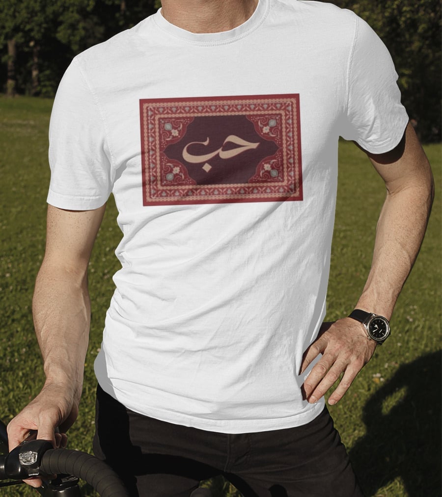 Agape And Co Love Arabic Adult T-Shirt