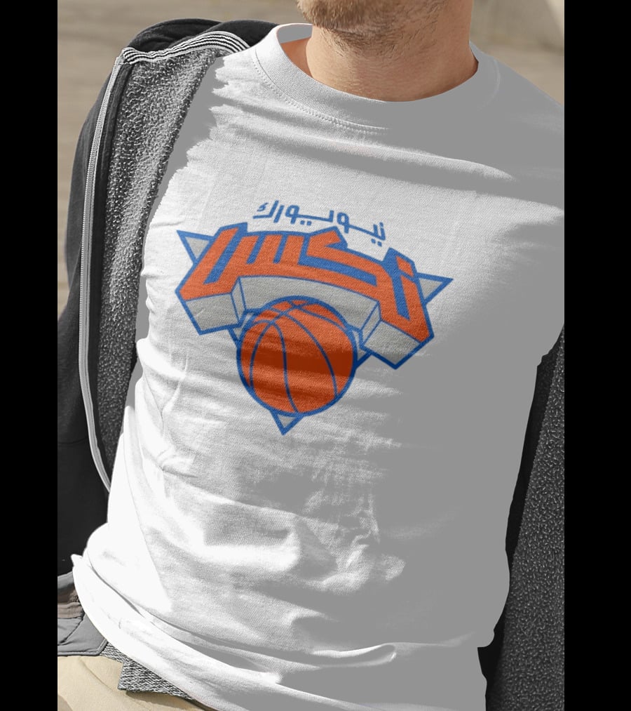 New York Knicks T-Shirt