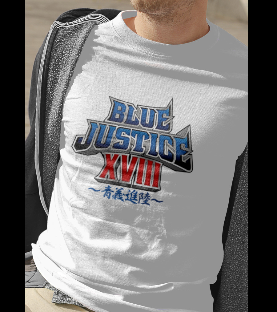 Blue Justice XVIII Yuji Nagata T-Shirt