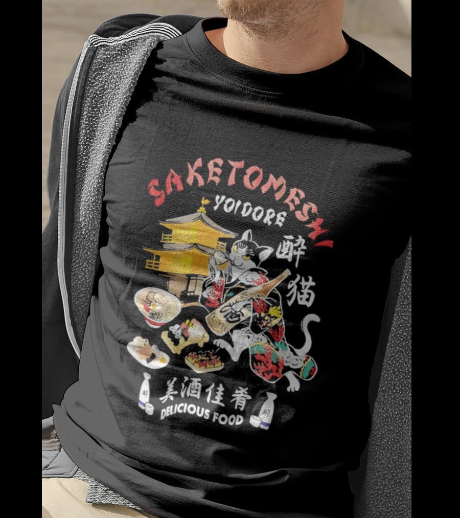 Saketomeshi Yoidore Japanese Delicious Food And Cat T-Shirt