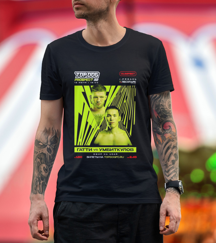 Top Dog Prospect 32 Gatti Vs Umbitkulov Fight 12 July 19:00 Bilety TopDog.Pro T-Shirt