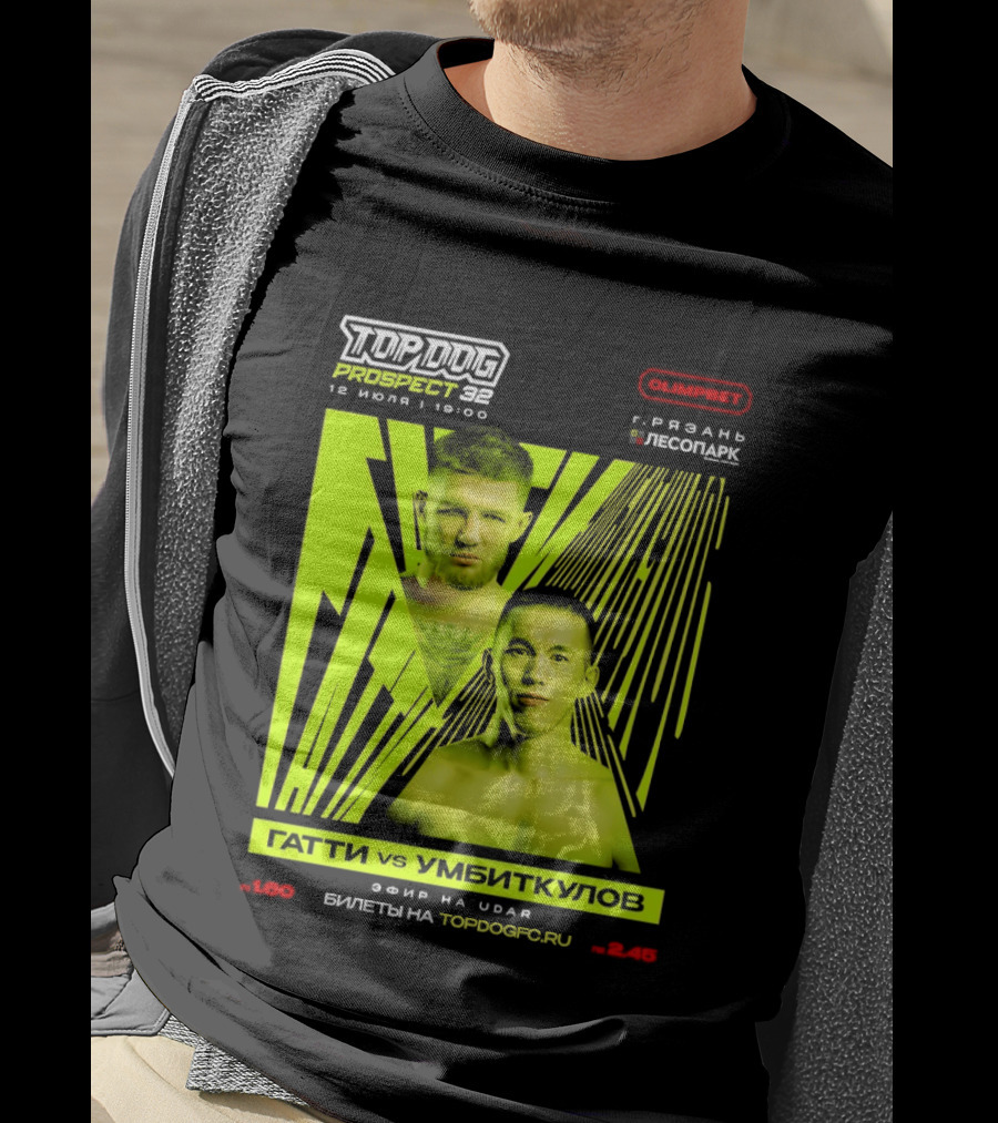 Top Dog Prospect 32 Gatti Vs Umbitkulov Fight 12 July 19:00 Bilety TopDog.Pro T-Shirt
