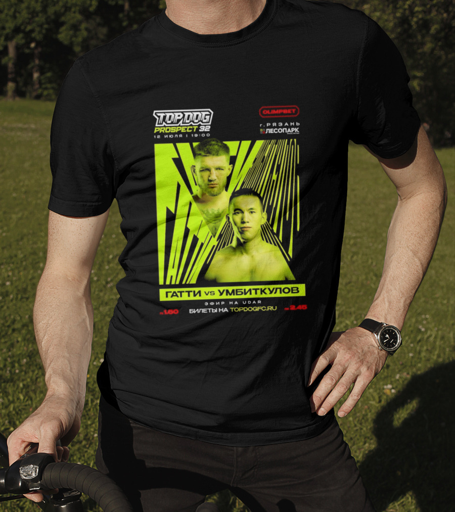 Top Dog Prospect 32 Gatti Vs Umbitkulov Fight 12 July 19:00 Bilety TopDog.Pro T-Shirt