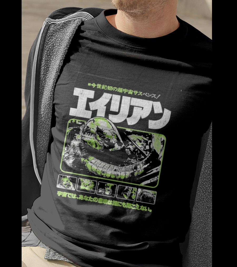 Alien Mister Black In Space No One Can Hear You Scream T-Shirt