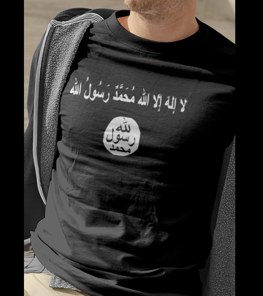 La Ilaha Illa Allah Muhammad Rasul Allah T-Shirt
