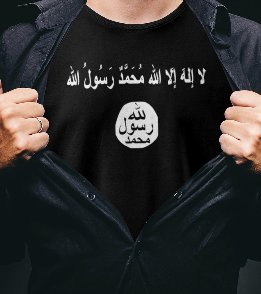 La Ilaha Illa Allah Muhammad Rasul Allah T-Shirt