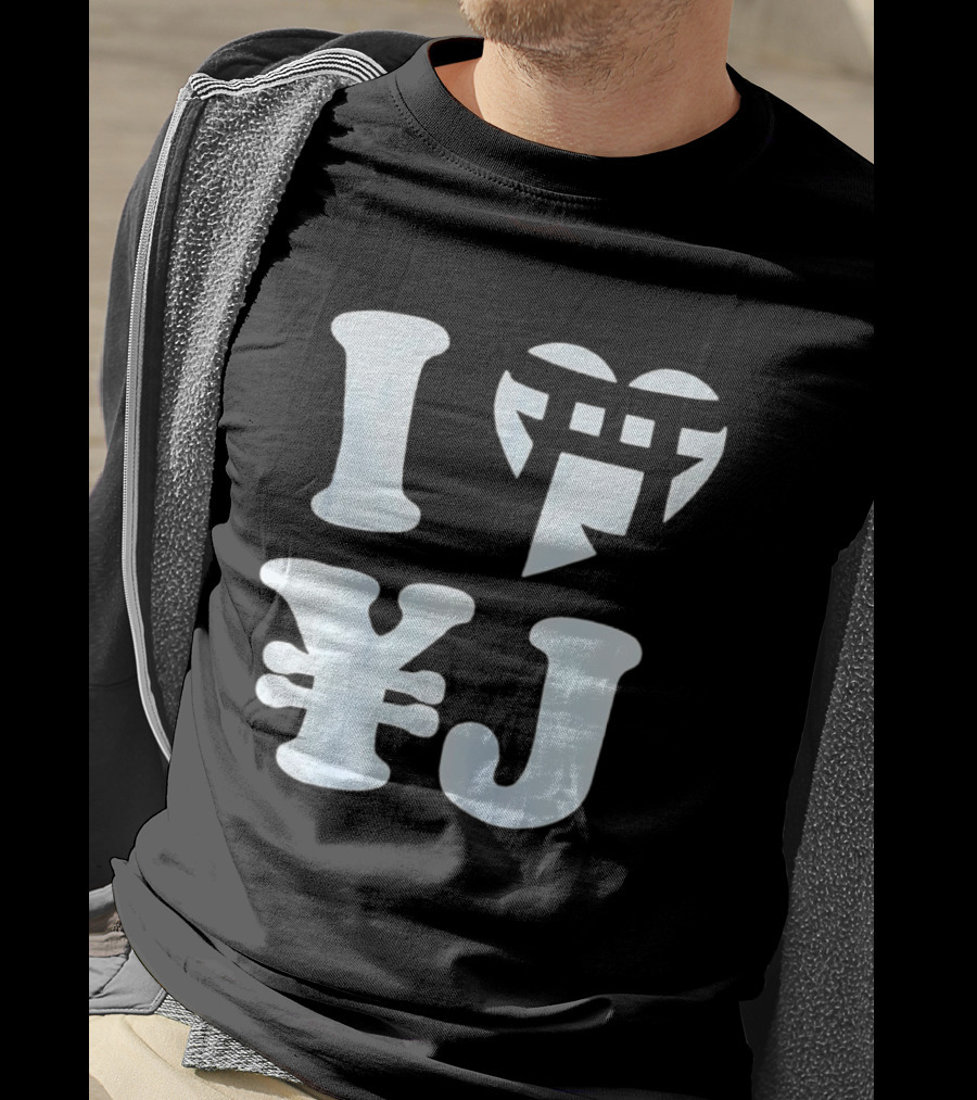 I Love Japan Yen Torii Gate Symbol Travel T-Shirt