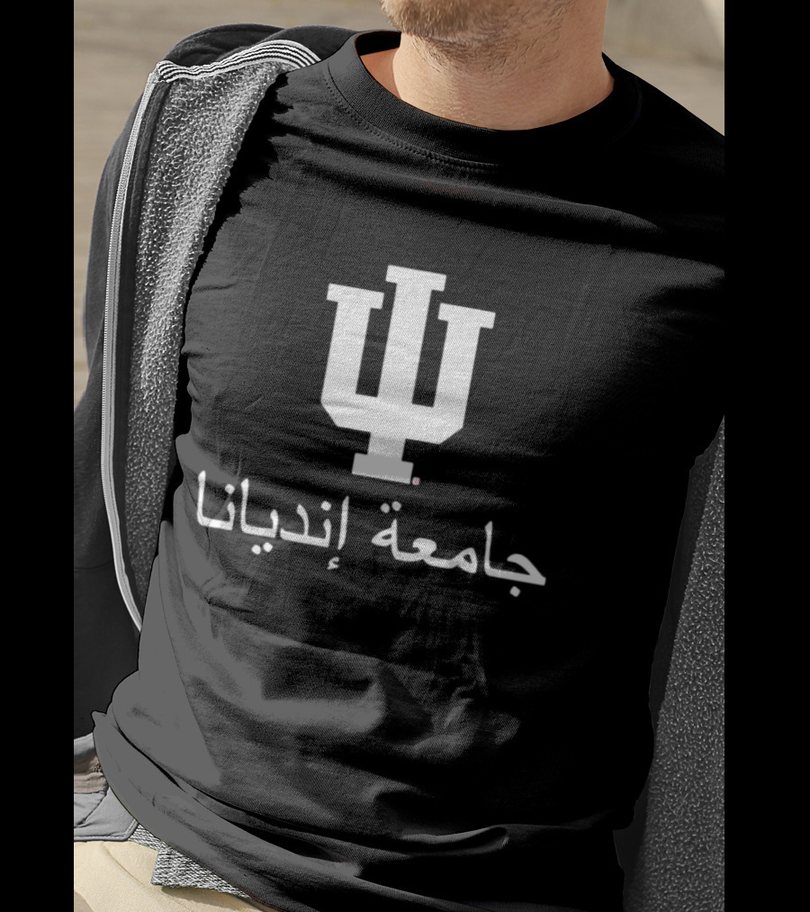 Indiana University Hoosiers IU العربية جامعة إنديانا T-Shirt