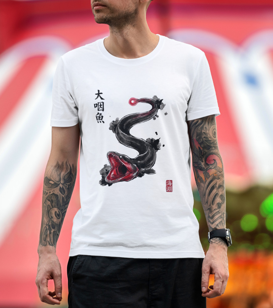 Deep Sea Anglerfish Japanese Calligraphy Art T-Shirt