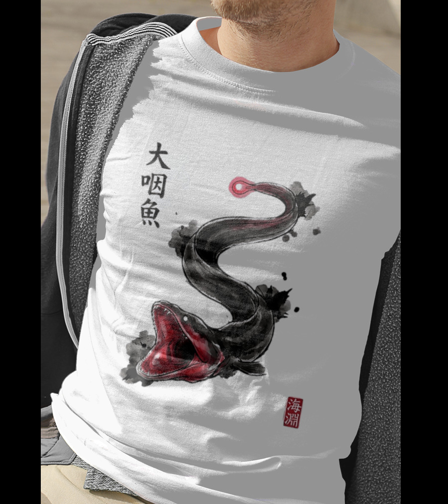 Deep Sea Anglerfish Japanese Calligraphy Art T-Shirt