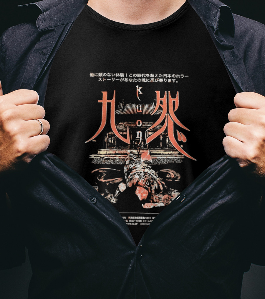 Kuon FromSoftware PlayStation Horror Game Japanese Text Art Mature Rating T-Shirt
