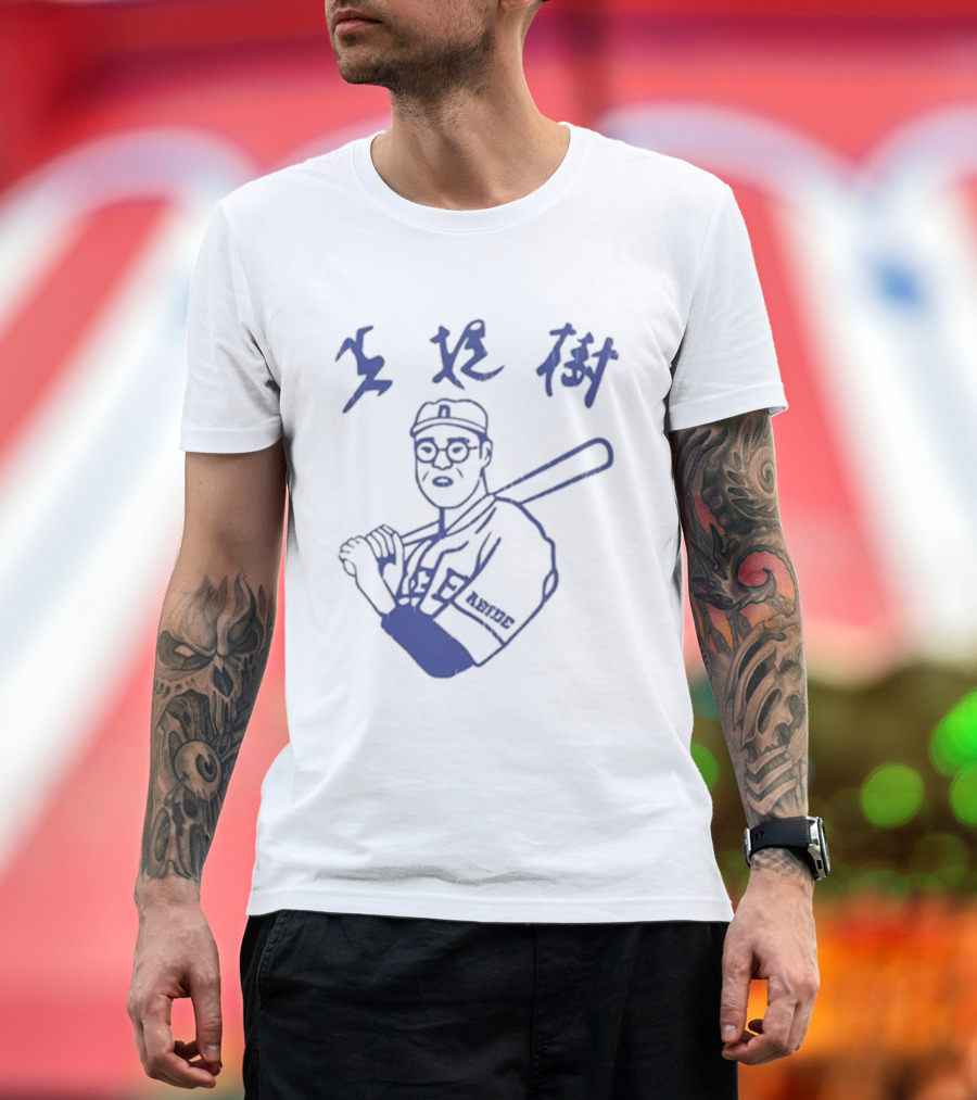 Kaoru Betto Retro Baseball Player Illustration Japan T-Shirt