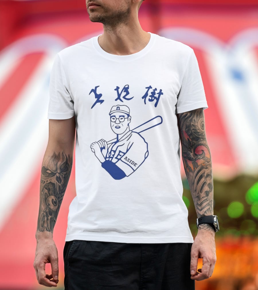 Aside Blue Line Glasses Kanji Calligraphy Baseball Batter T-Shirt
