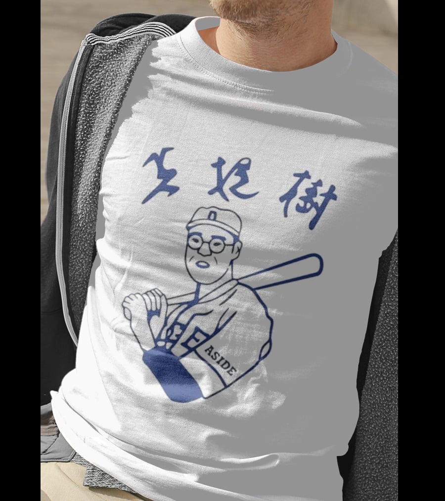 Aside Blue Line Glasses Kanji Calligraphy Baseball Batter T-Shirt