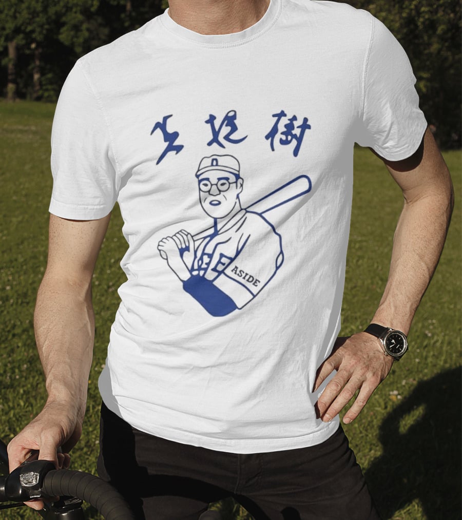 Aside Blue Line Glasses Kanji Calligraphy Baseball Batter T-Shirt