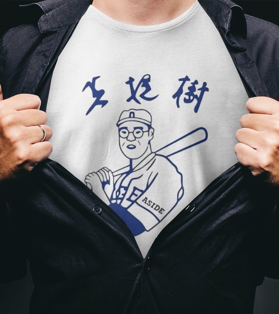 Aside Blue Line Glasses Kanji Calligraphy Baseball Batter T-Shirt