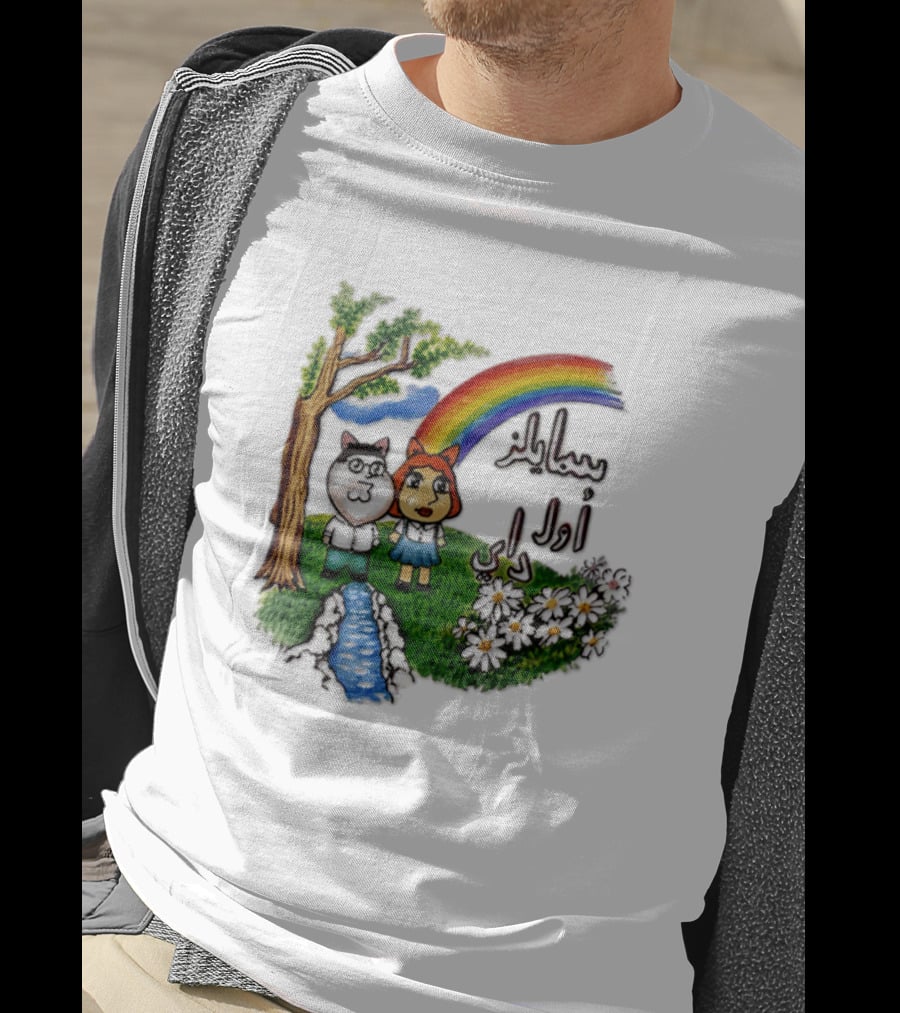Peter And Luis Smiles All Day Arabic T-Shirt