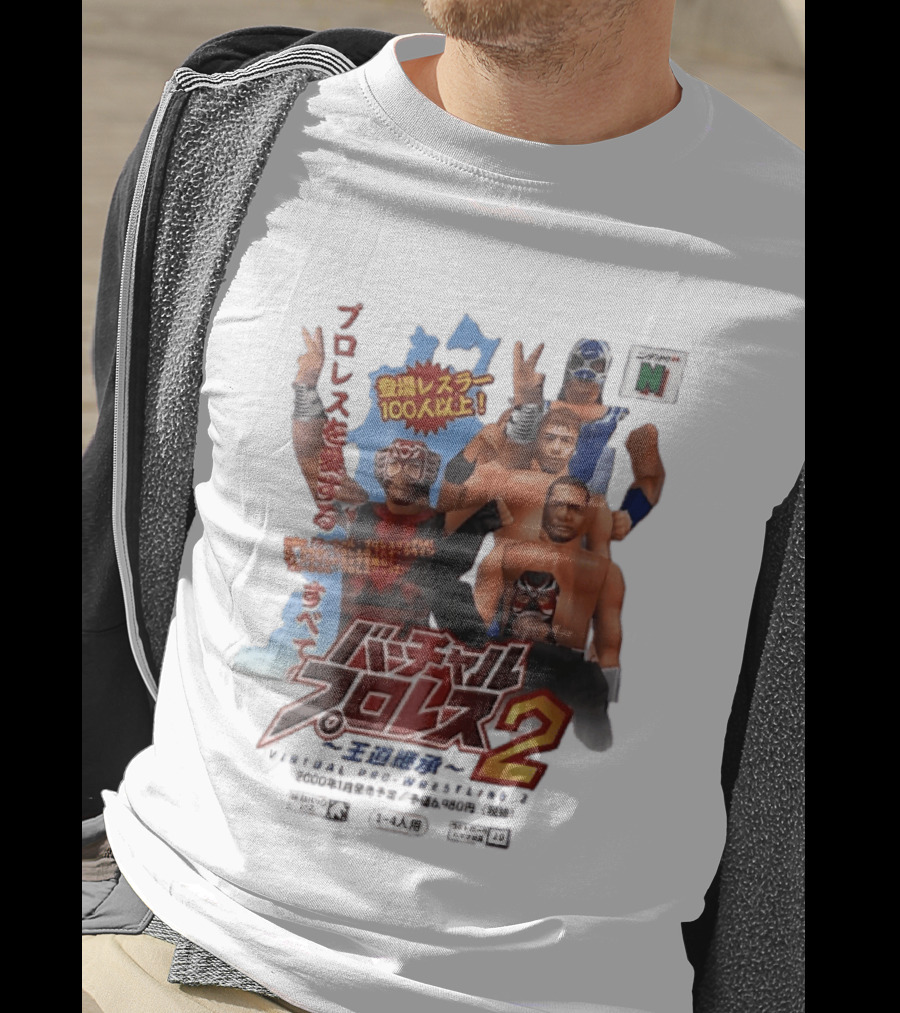 Virtual Pro Wrestling 2 2000 N64 Low Poly 3D Wrestlers Nintendo Game T-Shirt