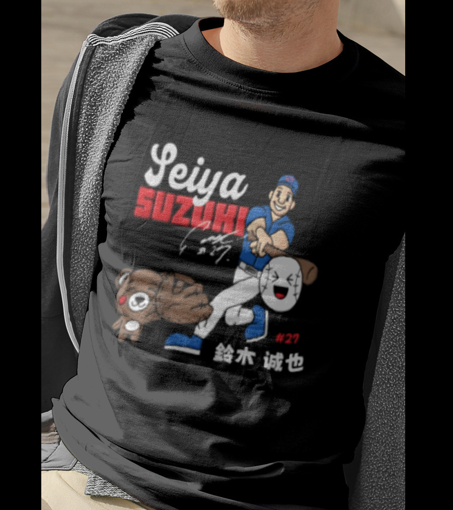 Seiya Suzuki Foul Territory Baseball Player 27 MLB Bear T-Shirt