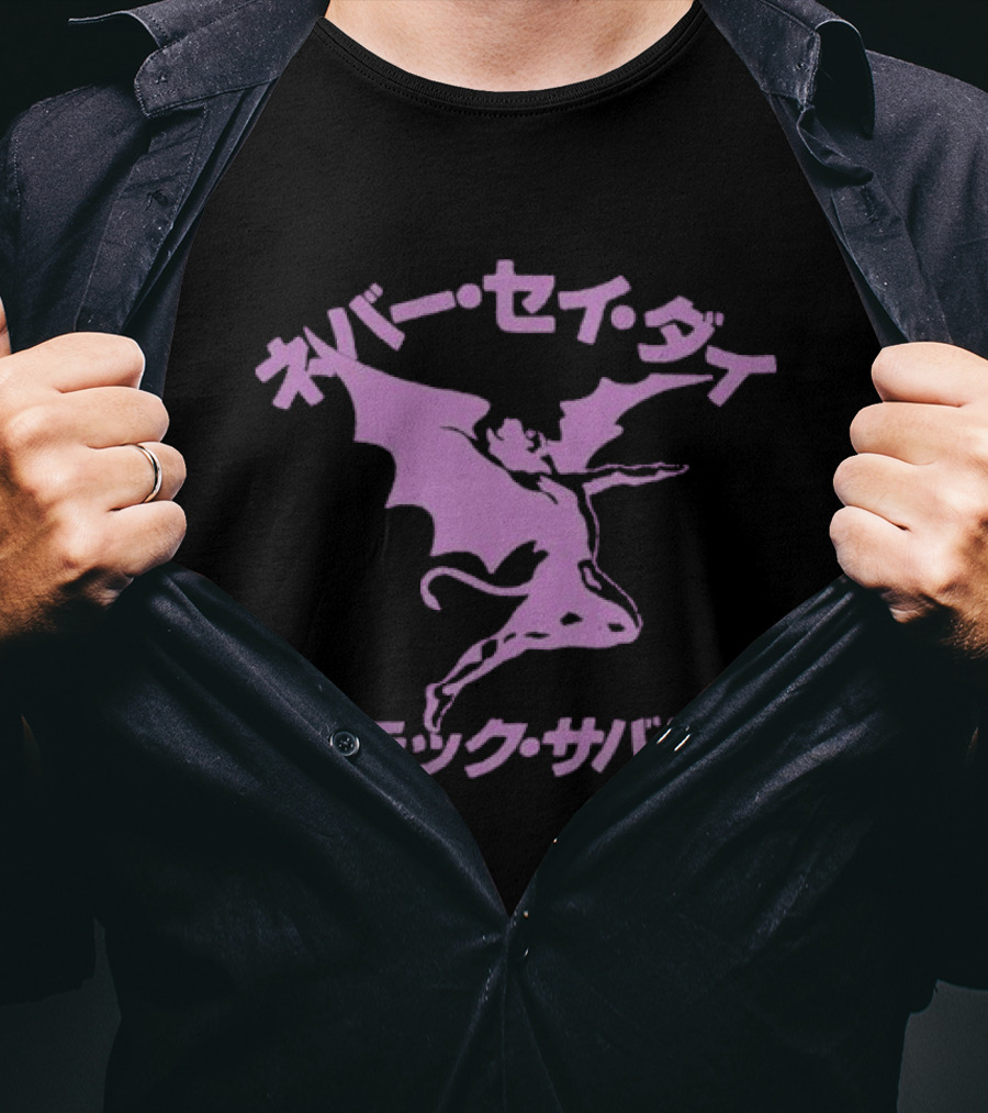 Black Sabbath Never Say Die Japanese Text Purple Bat Demon T-Shirt
