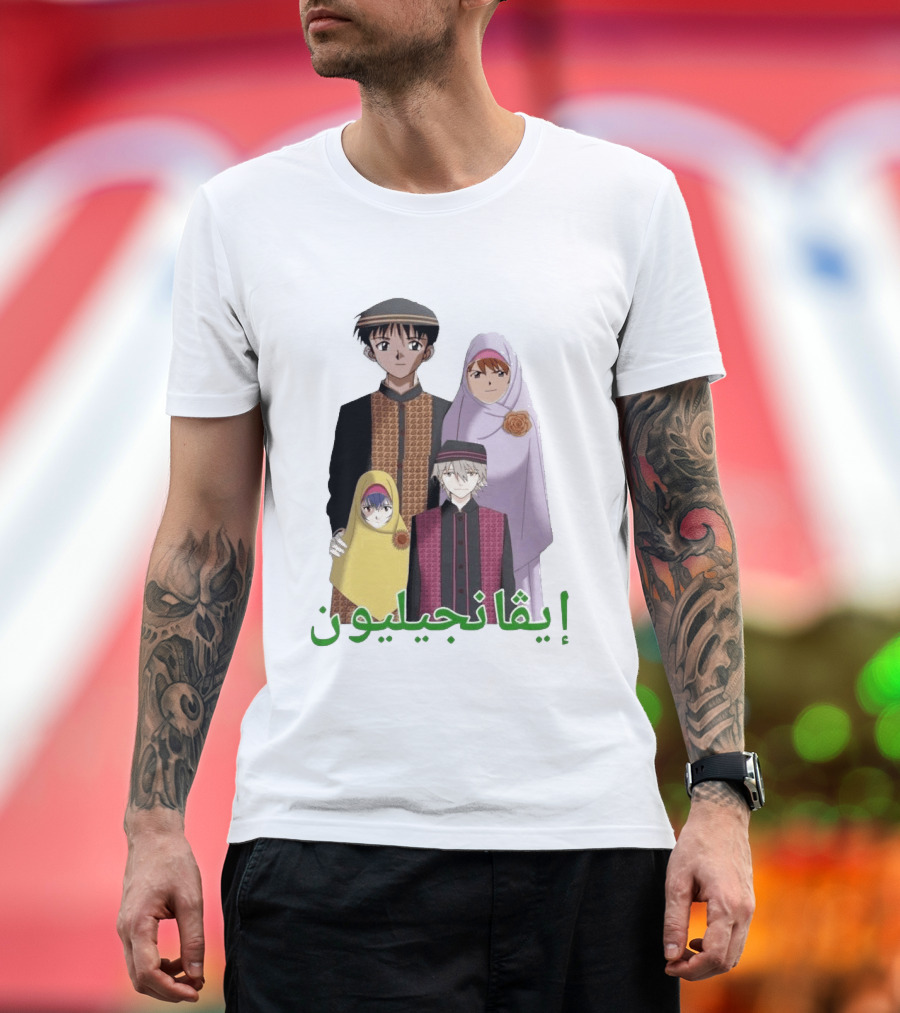 Neon Genesis Evangelion Halal Family Arabic Text Anime Characters T-Shirt