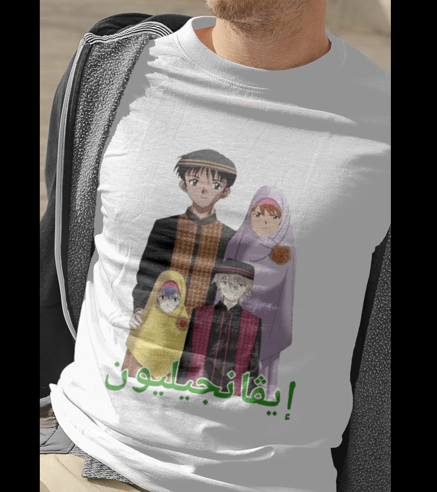 Neon Genesis Evangelion Halal Family Arabic Text Anime Characters T-Shirt