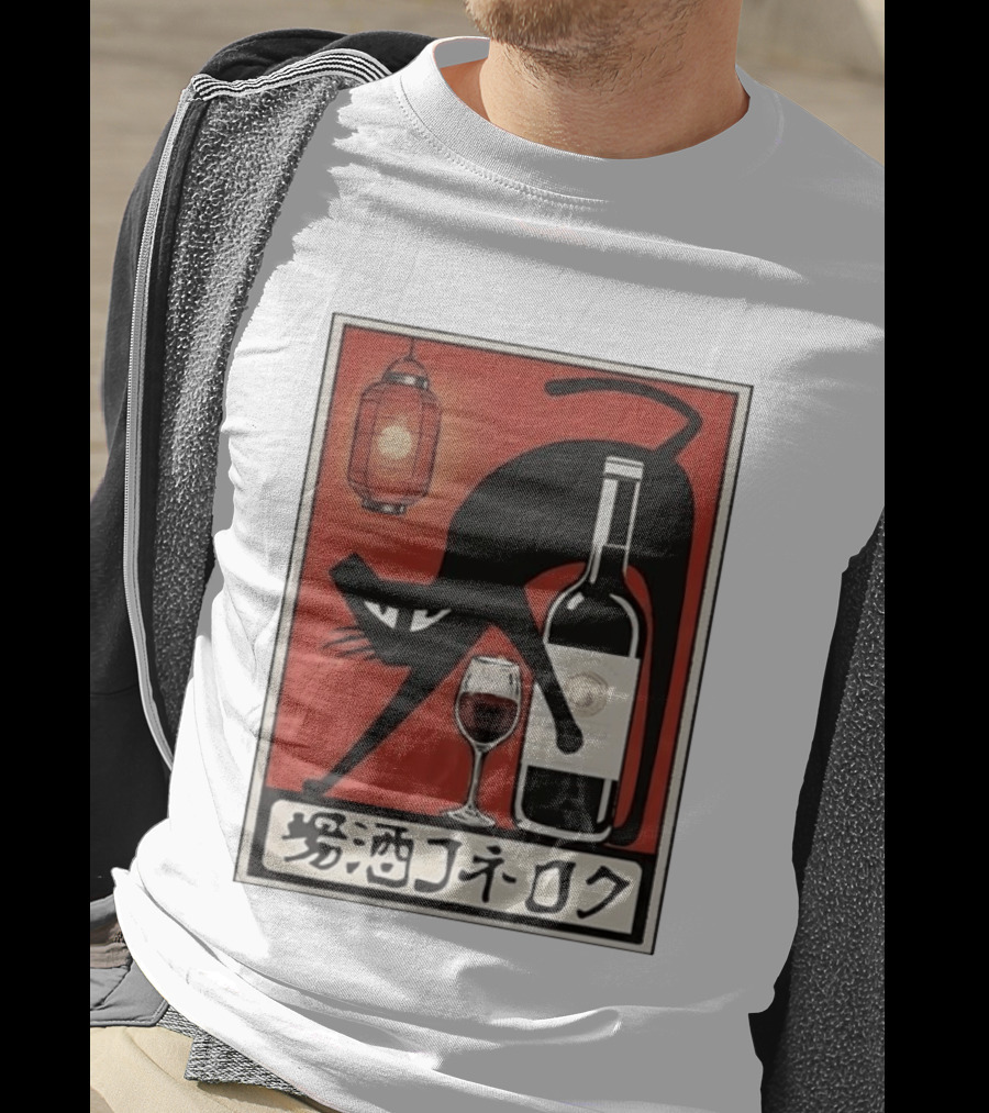 Black Cat Red Wine Japanese Lantern Kanji T-Shirt