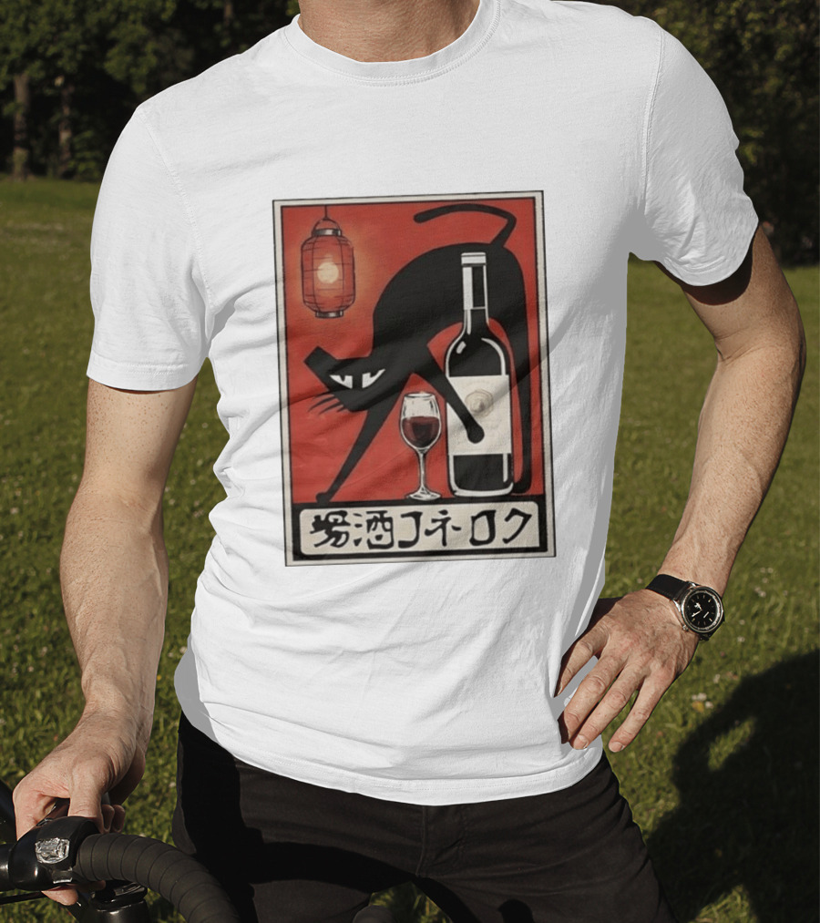 Black Cat Red Wine Japanese Lantern Kanji T-Shirt