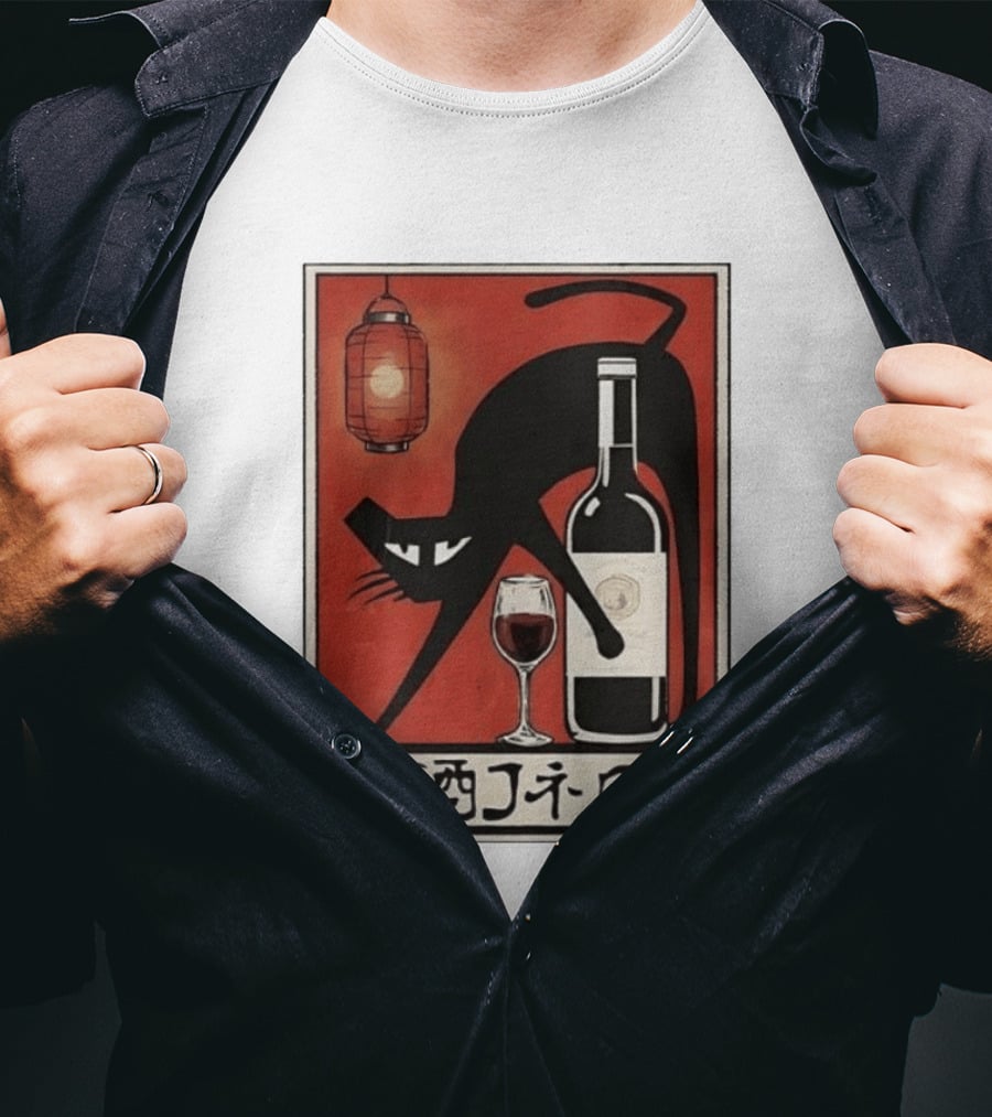 Black Cat Red Wine Japanese Lantern Kanji T-Shirt